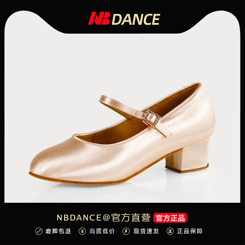 New style modern dance shoes girls waltz national standard dance shoes children's soft bottom children's professional low-heel exercise shoes