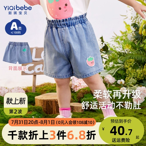 Джинсовая юбка, шорты, тонкие детские летние штаны, детская летняя одежда, в западном стиле, детская одежда