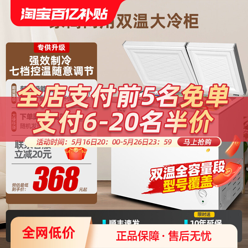 ڲ񱱼䶳˫һ508Ԫ