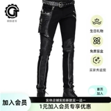 Штаны с шестернями, в британском стиле, в стиле панк