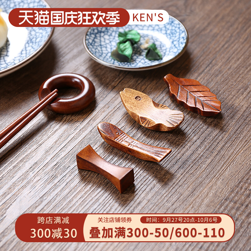 KENS 箸とスプーン置き和風クリエイティブ木製箸置き装飾品特殊形状木製カトラリーホルダー