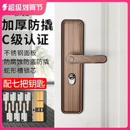 Cửa Chống Trộm Siêu C Cấp Lõi Khóa Thân Bộ Tay Nắm Cửa Hoa Hồng Vàng Cửa Hộ Gia Đình Đa Năng Cửa Vào khóa Cơ