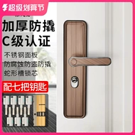 Cửa Chống Trộm Siêu C Cấp Lõi Khóa Thân Bộ Tay Nắm Cửa Hoa Hồng Vàng Cửa Hộ Gia Đình Đa Năng Cửa Vào khóa Cơ