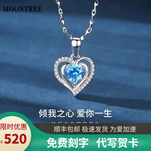 MOONTREE Platinum PT950 Necklace Women's Gift