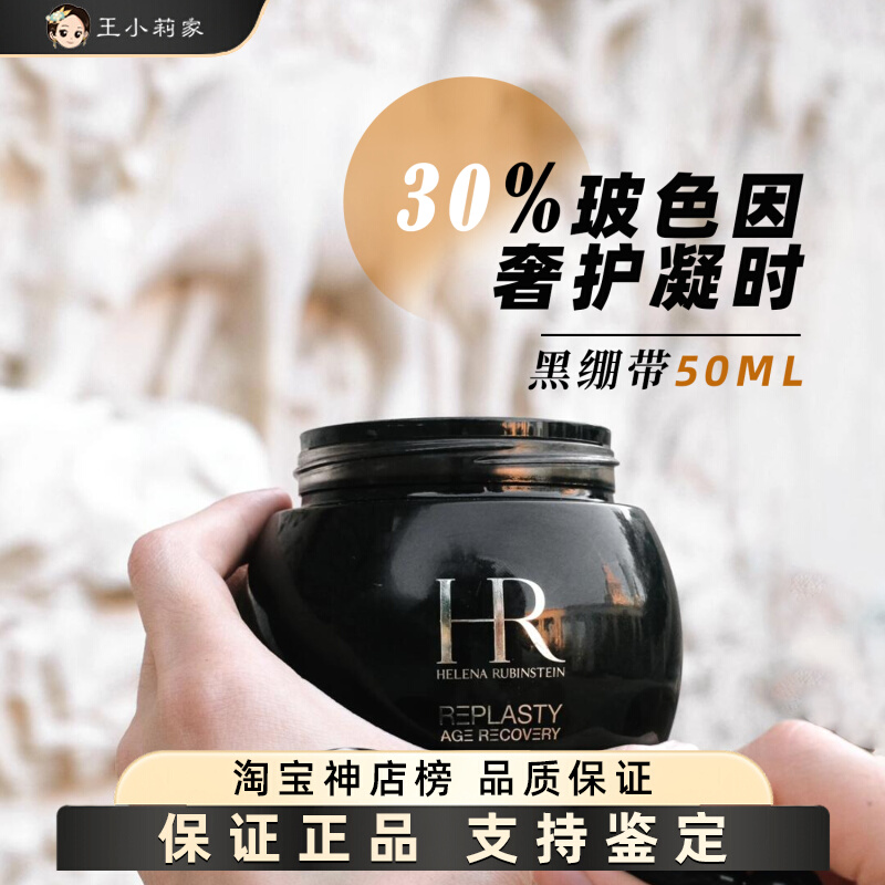 HR�����Ⱥڱ���������˪��ˮ��ʪ 1615Ԫ