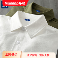 Senma Group Geniolamode White Shirt for Men's Casual Versatile Light Luxury Commuter Shoulder Long sleeved Shirt