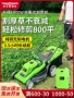 Pin Lithium điện máy cắt cỏ hộ gia đình nhỏ máy cắt cỏ có thể sạc lại máy cắt cỏ công suất cao tay đẩy máy cắt cỏ máy phát cỏ kawasaki