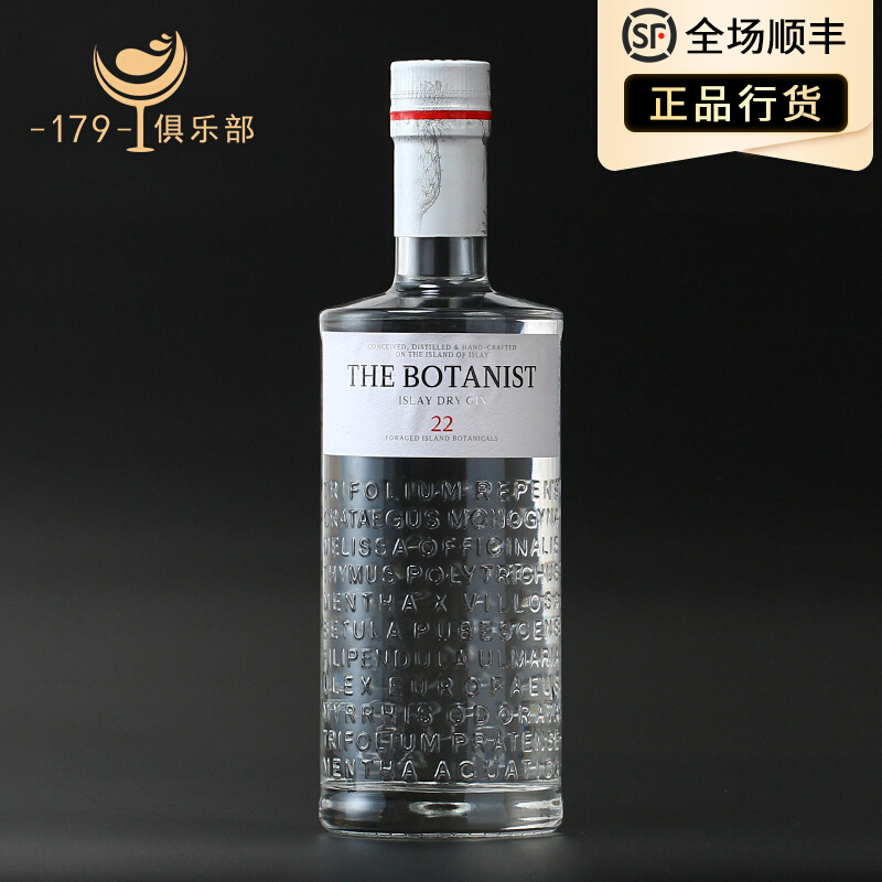 ֲ��ѧ�ҽ��the botanist��� 209Ԫ