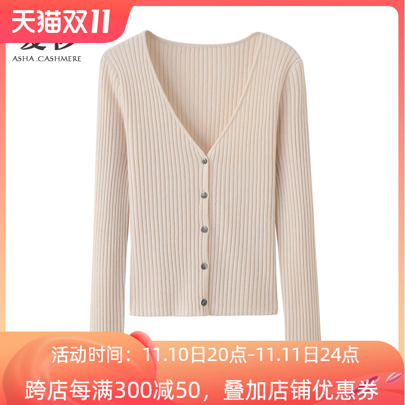 autumn winter new 100% pure cashmere sweater women's V-neck knit cardigan short sweater sweater Korean slim