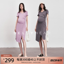 SELLYNEAR孕妇装夏款2024新款连衣裙时尚修身显瘦高弹针织哺乳裙