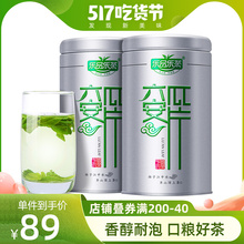Музыкальный чай Новый чай Аньхой Люань дыня специальный зеленый чай официальный флагманский магазин подарочная коробка весенний чай 65g * 2