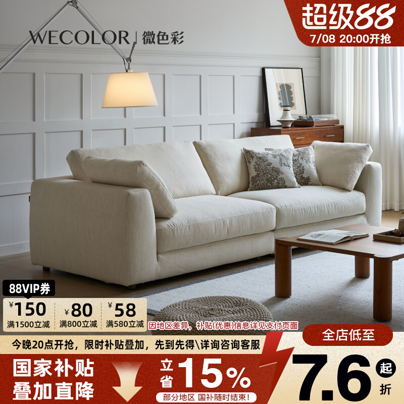 ΢ɫʿСɳɲϴ3886.2Ԫ