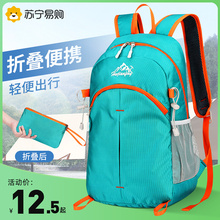 Дикагон, суперлегкий спортивный рюкзак, дорожный рюкзак, сумка с плечом, альпинистская сумка, складная кожа, мужская и женская сумка 847