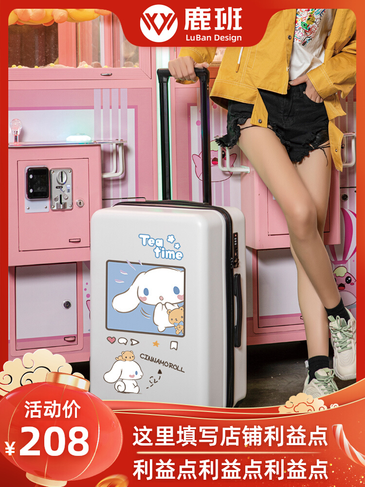 Cute cartoon trolley case male universal wheel new 20 inch small student suitcase durable suitcase 24 inch female