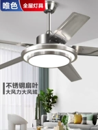 Quạt đèn quạt trần đèn inox gió lớn quạt điện đèn chùm nhà phòng khách nhà hàng lá thẳng tích hợp quạt đèn quạt trần phòng khách quạt trần có đèn panasonic