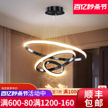 Nordic creative internet celebrity personalized LED chandelier