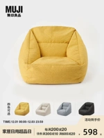 MUJI / MUJI túi đậu sofa ghế lười sofa có thể nằm và ngủ phòng ngủ đơn giản tổ người ghế đơn ghế giường sofa