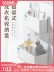 Nhật Bản ASVEL máy giặt bên giá móc treo lưu trữ cửa hấp thụ từ tính hộp bảo quản treo tường có giá để đồ kệ để đồ nhà tắm thông minh kệ trong nhà tắm Kệ toilet