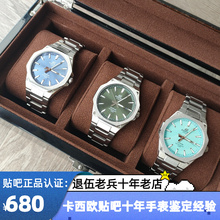 Casio Watch Men's EFR-S108D Tiffany Blue