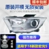 đèn pha led ô tô Phù hợp với cụm đèn pha 18-22 Wuling Hongguang S mới Đèn LED trái nguyên bản bên phải đèn xe nguyên bản hàn kính ô tô bi led gầm ô tô 