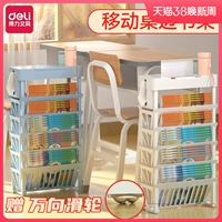 Delico Move the Desk, книжный кадр, стоящий в книжном магазине старшеклассников, рядом с книжной книжкой настольной книги настольных компьютеров, прочитайте книгу хранения книжных книж