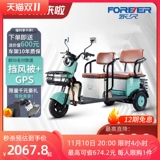 Электрический трехколесный велосипед, ходунки для пожилых людей, трехколесный электромобиль для домашнего использования