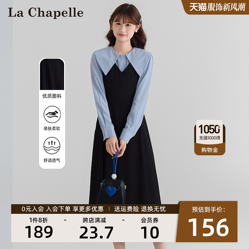 La Chapelle Retro Academy Style Fake Two Piece Dress with a Lapel Collar, Small stature, New Waist Wrap, Slim A-line Skirt