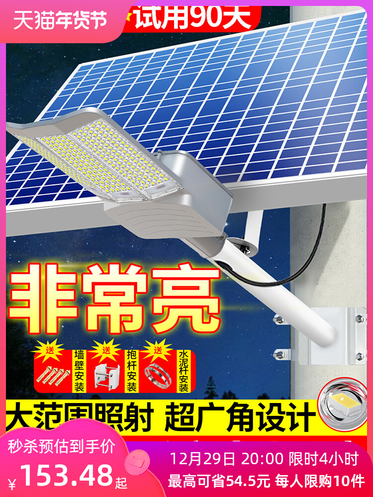 đèn mặt trời sân vườn Đèn đường ngoài trời năng lượng mặt trời sân vườn nông thôn mới góc rộng ba mặt đèn LED chiếu sáng công suất cao siêu sáng đèn năng lượng mặt trời sân vườn trụ đèn sân vườn năng lượng mặt trời