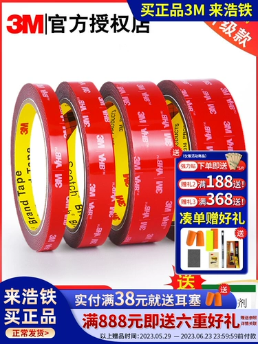 Мощный двусторонний скотч, поролоновая водонепроницаемая лента, не оставляет следов, фиксаторы в комплекте