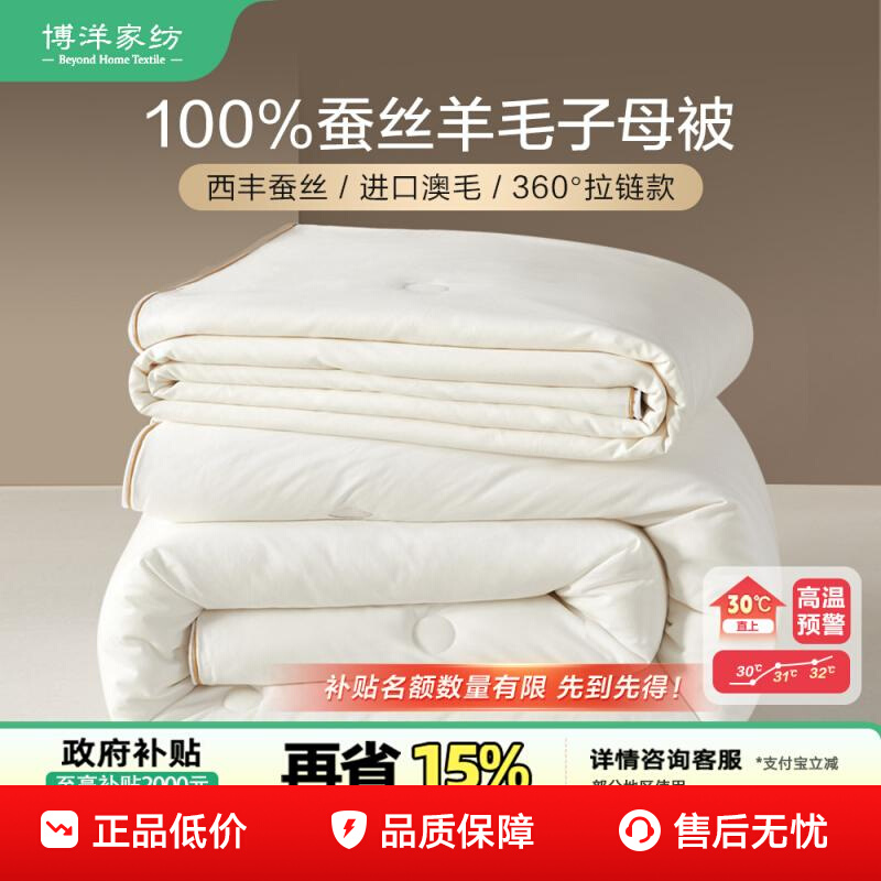 ڲ100%˿ëȫĸһﱻ鱻ϲ356.15Ԫ