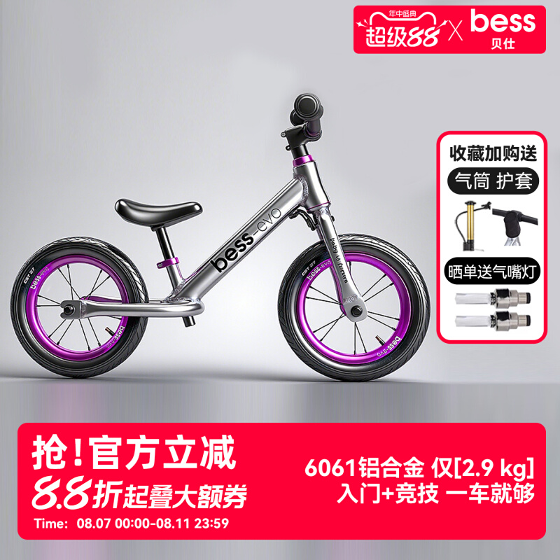 ���˽�����ͯƽ�⳵ 12��14�� 508Ԫ