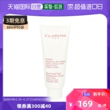 Clarins, крем для рук, питательный шелковистый увлажняющий лосьон, 100 мл