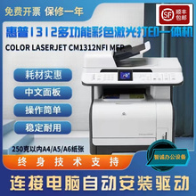 A4 color laser office and household photocopy scanning