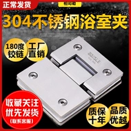 Bản lề cửa kính phòng tắm kẹp 180 độ cửa kính phòng tắm cố định clip phòng tắm bản lề kính bản lề đúc chính xác bản lề sàn hafele