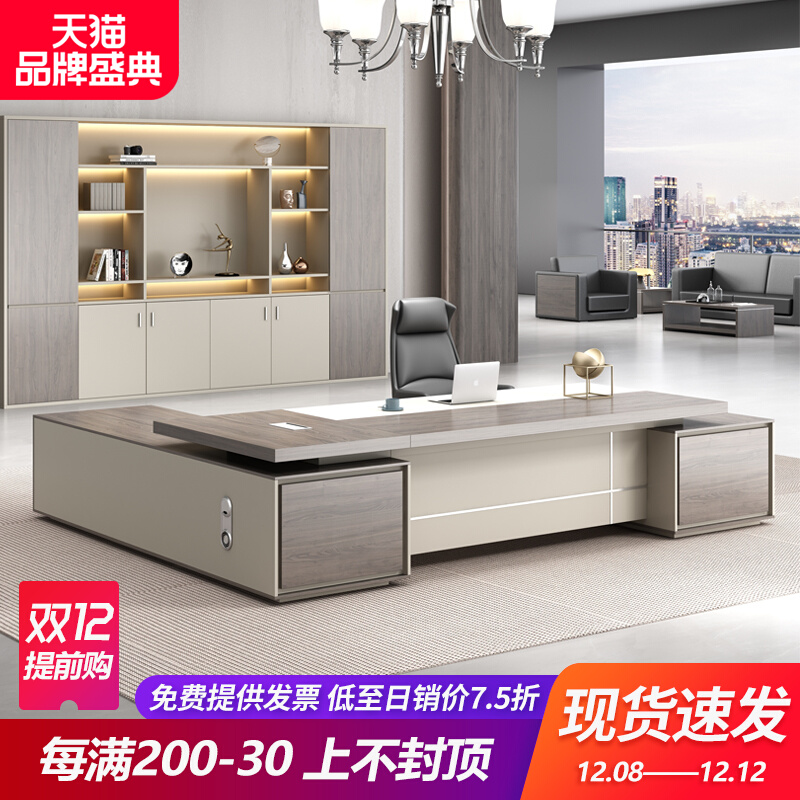 Modern Executive Desk President Desk Manager Desk Supervisor Desk Single Desk Chair Combination Boss Desk Desk Simple