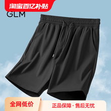 GLM Ice Silk Shorts Men's Thin Summer 2024 New Loose Quick Drying Black Sports Pants Capris Men's Wear