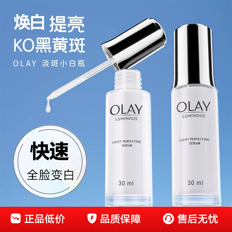ڲСƿOlay72.5Ԫ