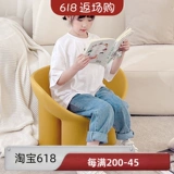 Пластиковая мебель, дизайнерский диван для детского сада, слон, популярно в интернете