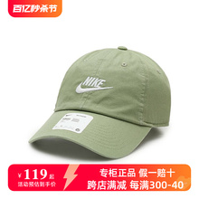 Nike Nike Green Hat Summer New Soft Top Sports Hat Women's Sunshade Hat Trendy Men's and Women's Baseball Hat 913011