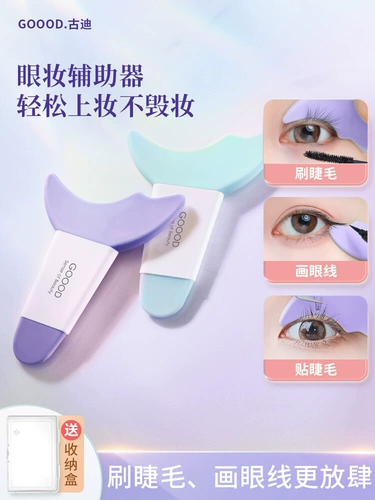 Универсальный карандаш для глаз, кисть для макияжа глаз, тушь