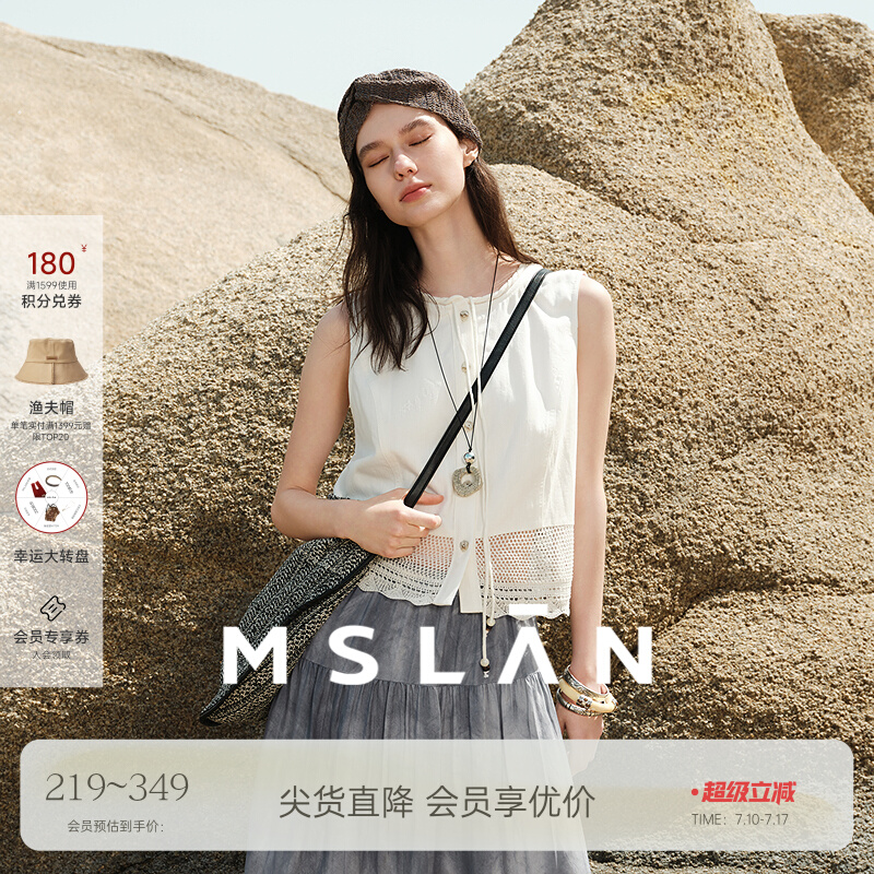 MSLAN˿ ȼٷ˿аɫ䱳 Ůıʵ299Ԫ