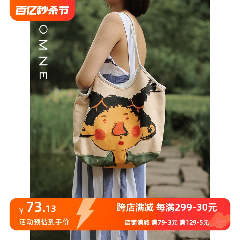 Hongna Illustrator's Funny Style Environmental Protection Shoulder Bag