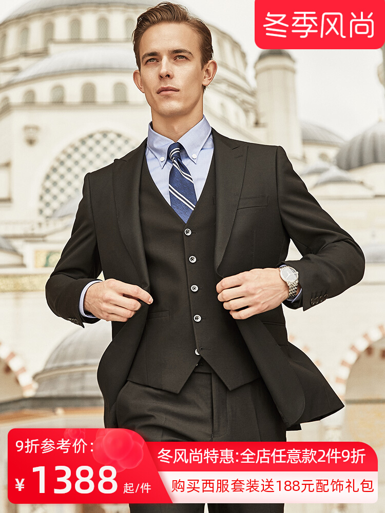 High-end wool suit men's suit business British formal wear black groom wedding dress men's wedding suit