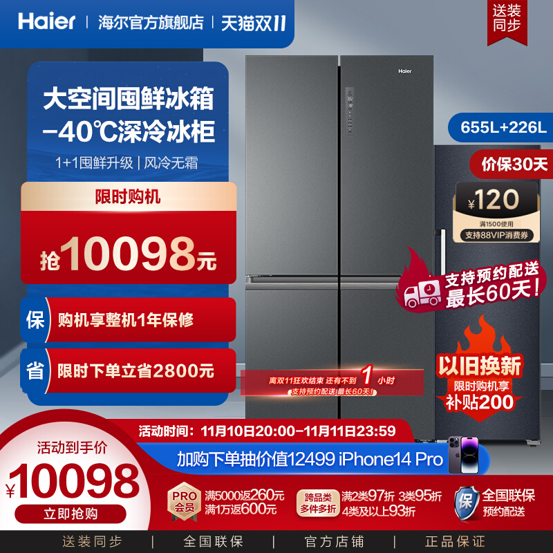 Haier 105 Bottle Wine Cabinet Thermostatic Large Capacity Wine Cabinet Home Refrigerated Ice Bar Electronic Thermostatic Cabinet Wine Refrigerator