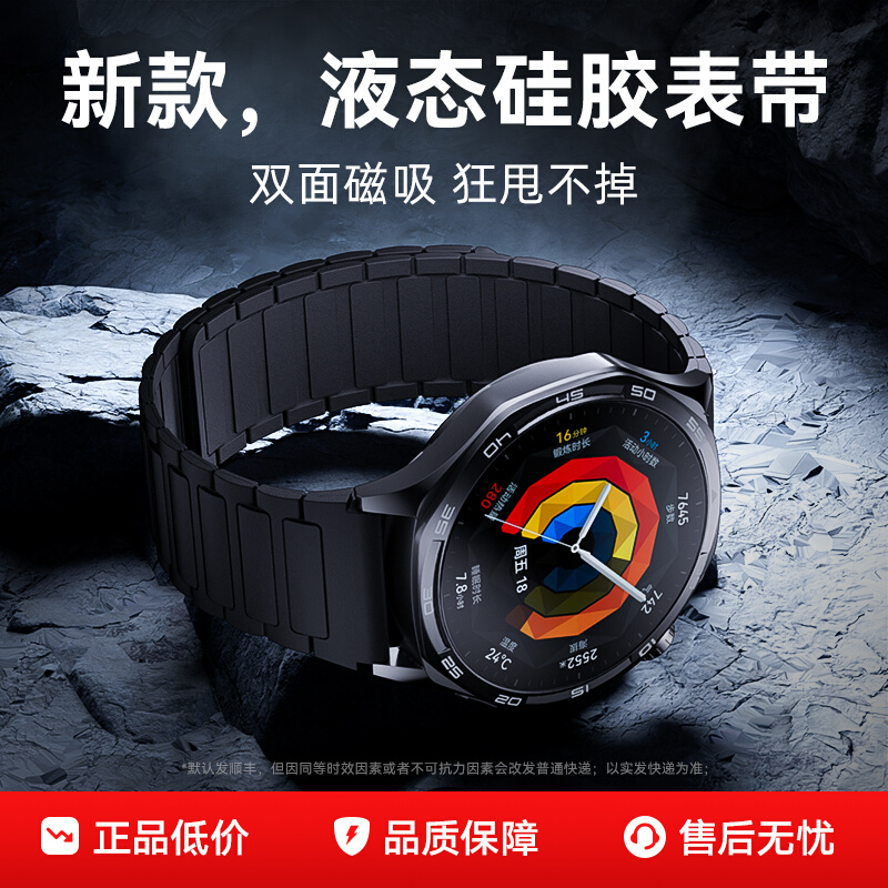 ڲ˳ûΪwatch5ֱGT5proװ׿ִ轺GT4˶GT3prowatch4Pro߼ʿwatchgt598Ԫ