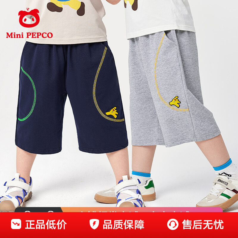 ڲͯ߷ֿļͯж̿39.9Ԫ