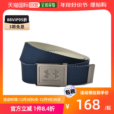 taobao agent Under armour, Japanese blue fashionable soft comfortable belt