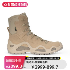 трекинговые кроссовки lowa中帮作战靴男z-8s gtx c户外防水重装徒步鞋战术鞋l310684