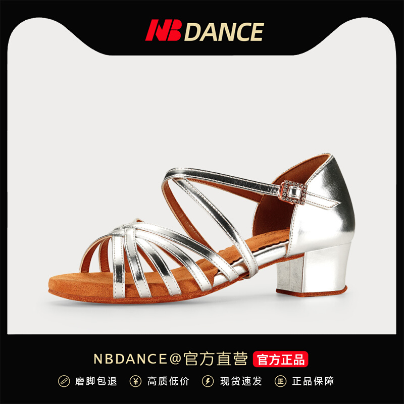 Professional children's Latin dance shoes girls girls soft bottom mid-heel dance shoes children's cha cha competition dance shoes silver