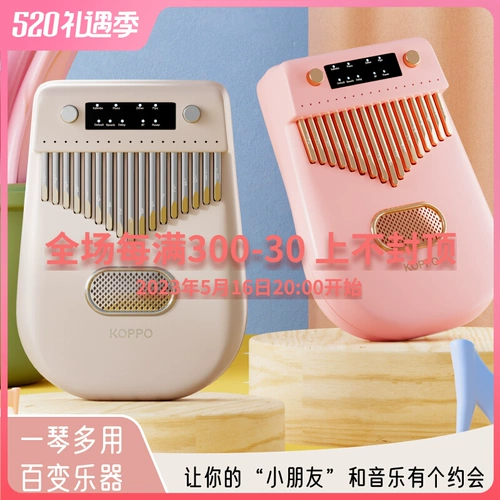 2023 New Kalimba Smart Thumb Piano 17 Tone Calinba Piano Girl Подлинная детская пианино